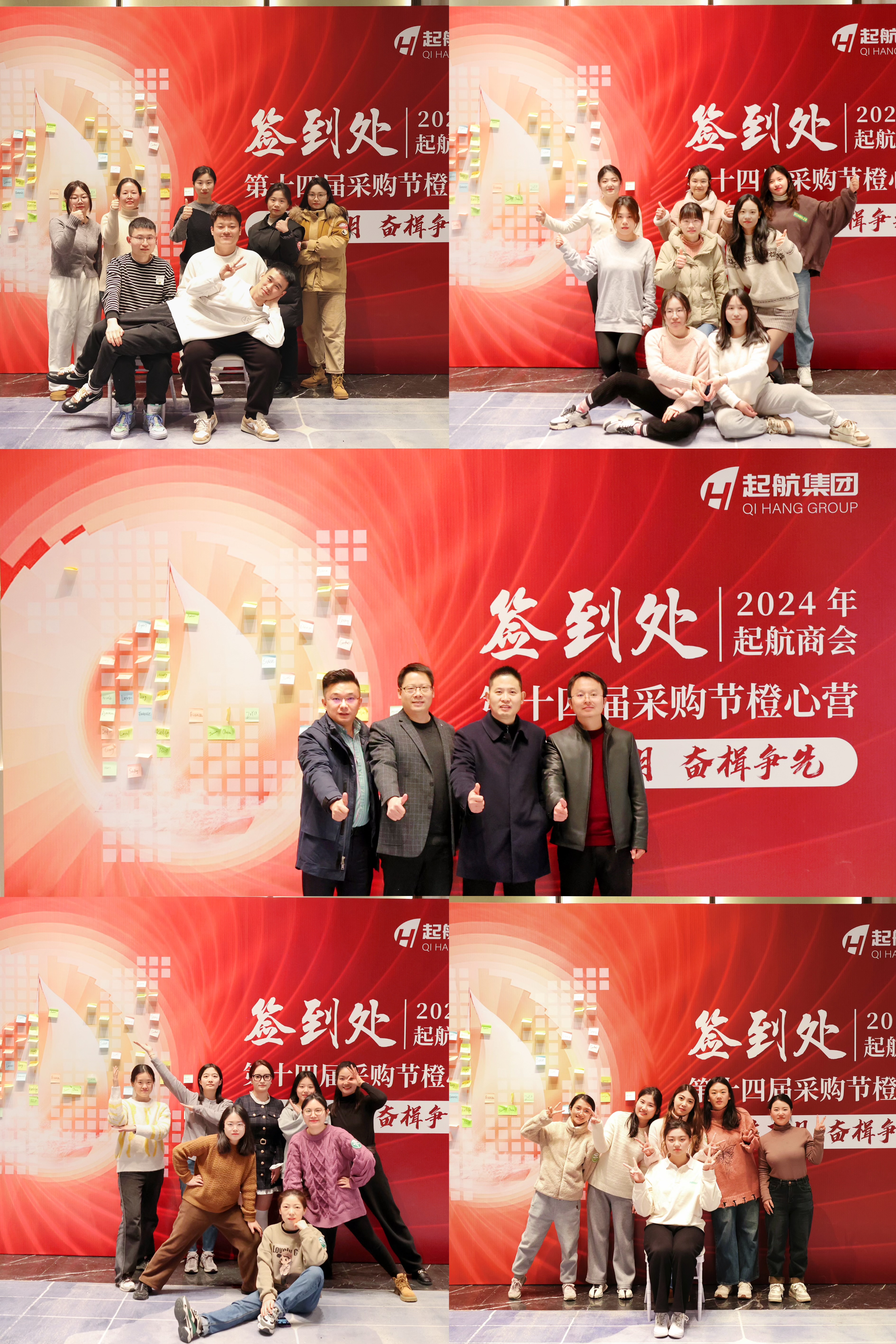 حفل إطلاق مهرجان المشتريات الرابع عشر لمعسكر تشنغشين